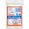 C-4 Zippered Plastic Bags C 200 Pieces