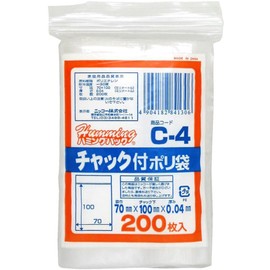 C-4 Zippered Plastic Bags C 200 Pieces