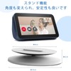 Ubefuu Echo Show 5/8 Stand, 360° Horizontal Rotation, Anti-Slip, Adjustable