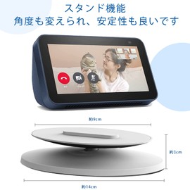 Ubefuu Echo Show 5/8 Stand, 360° Horizontal Rotation, Anti-Slip, Adjustable Angle, Stable Stand Function, Desktop Stand, Bracket (White)