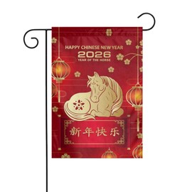 Year of The Horse 2026 Happy Chinese New Year Garden Flag 12x18 Double Sided Banner Decoration Flags for Outside Yard Sign Outdoor Home Wall Decor