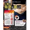 Slamee Belly Fat Reducing Subcutaneous Fat Diet Support Black Ginger