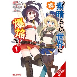  Konosuba: Even More Explosions on This Wonderful World!, Vol. 1 (manga) (Volume 1) (Konosuba: Even More Explosions on This Wonderful World!, 1)