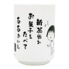 T'S Factory CM-5536041TO Chibi Maruko-chan Yuzo no Haiku Chibi Maruko-chan