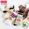 Health Knit HKAD20-SET01 Men's Unisex Socks, Elasticity, 3 PSET, B