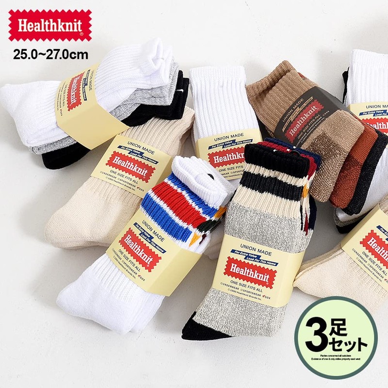 Health Knit HKAD20-SET01 Men's Unisex Socks, Elasticity, 3 PSET, B