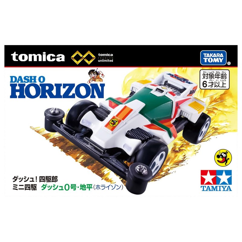 Takara Tomy Tomica Premium Unlimited Dash! 4WD Mini 4WD Dash