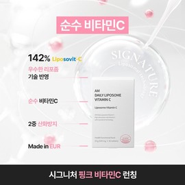 AM Daily Liposomal Vitamin C 1 Box / 에이엠 데일리 리포좀 비타민C 1Box