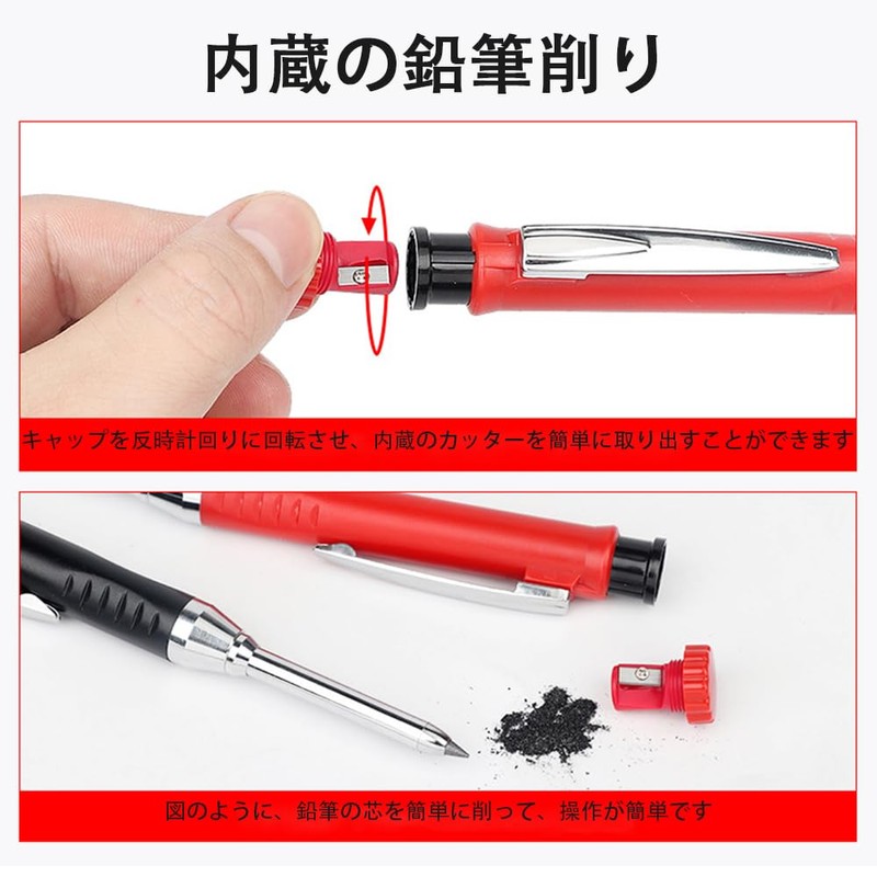 MILANQW Construction Mechanical Pencil, Carpentry Pencil, Automatic Pencil for Construction,