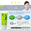 Nata-plus2-150g-kaki2 Tartar Toothpaste, Bad Breath Protection, White Teeth, Whitening, Caries