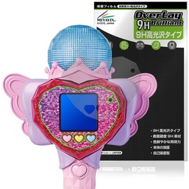 Miyabix Secret Eyepri Heart Pod & Iprimic Compatible Protective Film, High Hardness, 9H, Glossy, PET, Hardness Equivalent to Tempered Glass, Made in Japan