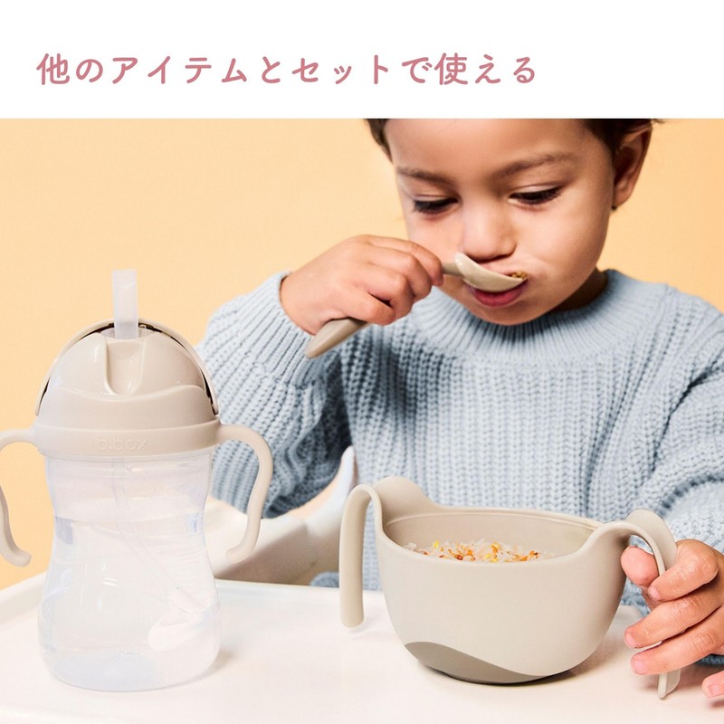 b.box Fork and Spoon for Babies and Babies, Supervised by