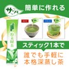 Powdered Green Tea Sencha 0.02 oz (0.6 g) Stick, Deep