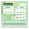 Lactobacillus from green tea 60 days x 3 units +
