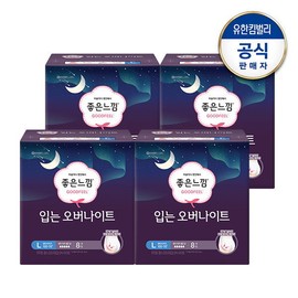 Good Feeling Original Wearable Overnight Small/Medium/Large 8x4, Small 8 sheets x 4 pack / 좋은느낌  오리지널 입는오버나이트 소/중/대 8x4, 소형 8매x4팩