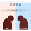 LeTradeJP かかと角質取り 安全で効率的な 角質取り 角質除去 自宅で簡単 フットケア 両面タイプ 乾湿足用