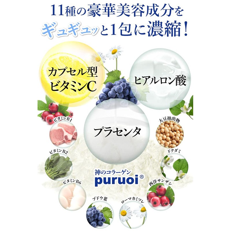 puruoi SUPERIOR Stick 3200mg Much Skin nanokora-gen "Alabama" (15 Bao)