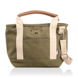 Hapitas Insulated Tote Bag, Perfect for Lunch, Character Bag, Thermal Bag, Shoulder Bag, Handbag, 2-Way, Miffy Green Face