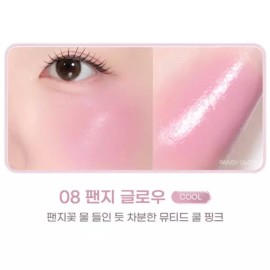 Two-A-N 투에이엔 블러셔 쿨 하트 리퀴드 치크 08 팬지 글로우 BNS Two-in-One Blusher Cool Heart Liquid Cheek 08 Pansy Glow BNS
