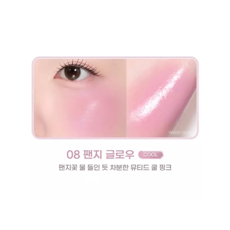 Two-A-N 투에이엔 블러셔 쿨 하트 리퀴드 치크 08 팬지 글로우