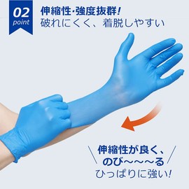 Mihana Nitrile Gloves, Powder Free, Durable Disposable Gloves, Preventive Measures, For Both Left and Right Use, Virus Prevention, M/L, 100 Pieces (M Size x 1)