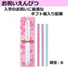 Tombow Pencil, Pencil, ippo! Celebration Pencil B Plain Pink MP-KW02-B