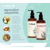 U Well 1 Set U Well Shampoo & Conditioner ឈុតសាប៊ូ