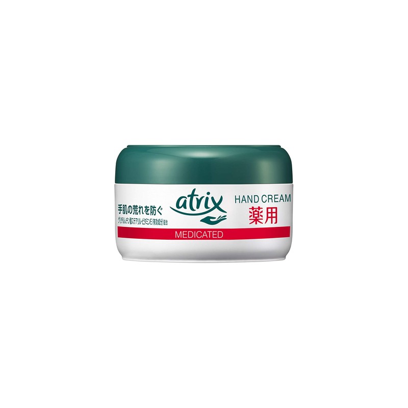 Atrix Medicated Jar