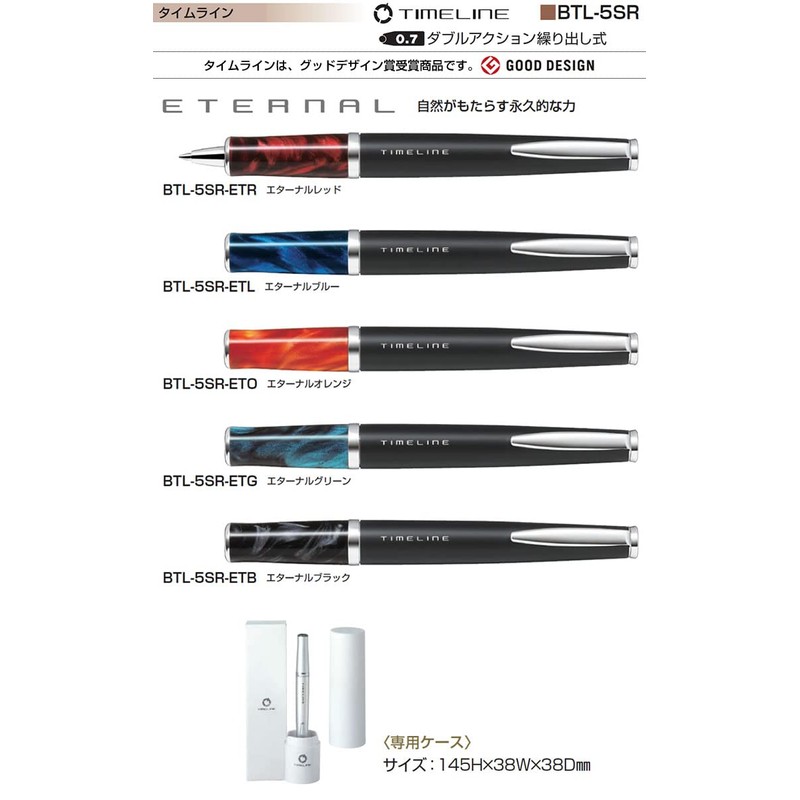 Pilot BTL-5SR-ETB Timeline (Eternal) Permanent Ballpoint Pen, Eternal Black