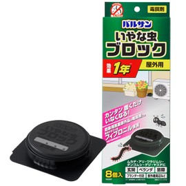 Balsan Nasty Bug Block Poison Bait, Set of 8, For Outdoor Use (1 Year Effectiveness), Contains Fipronil, Easy To Put It Away