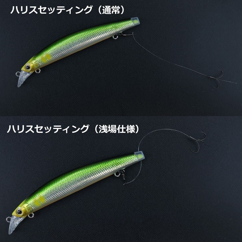 Daiwa Ayuing 95SS Adel Natural Ayu Minnow