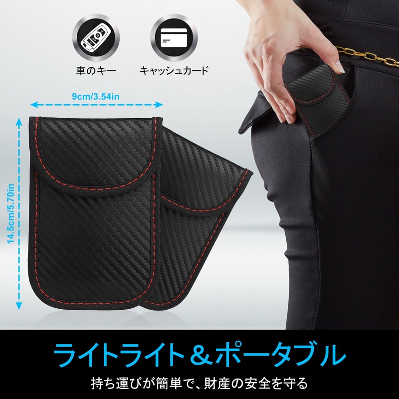 Faraday Key Case for Relay Attack Prevention [2 Faraday Pouches]