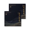 Huons Gwangmyeong Agarwood Pills 2-month supply (60 pills) / 휴온스 광명 침향환 2개월분(60환)