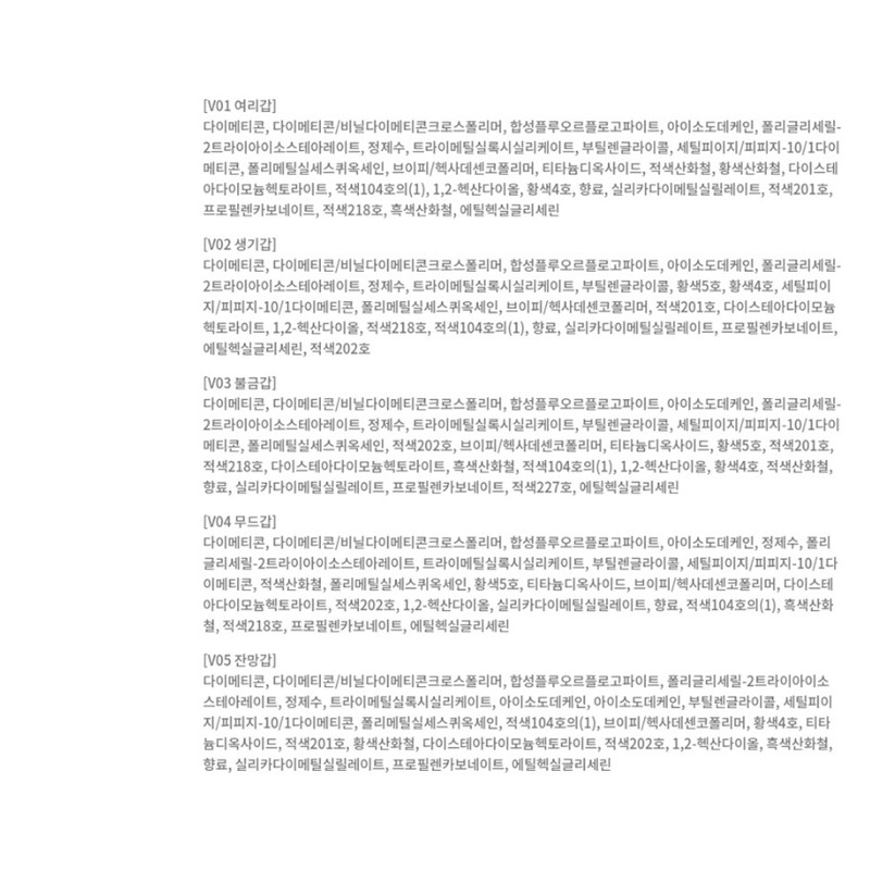 BBIA Last Velvet Tint 5g V05 Fine Mangap / 삐아