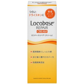 Loco Base Repair Cream (1.1 oz (30 g) x 5 Piece Set