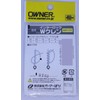 オーナー(OWNER) インターロックWクレン 16 72458