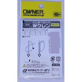 オーナー(OWNER) インターロックWクレン 16 72458