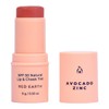 Avocado Zinc SPF50 Natural Lip & Cheek Tint, Rose 9g