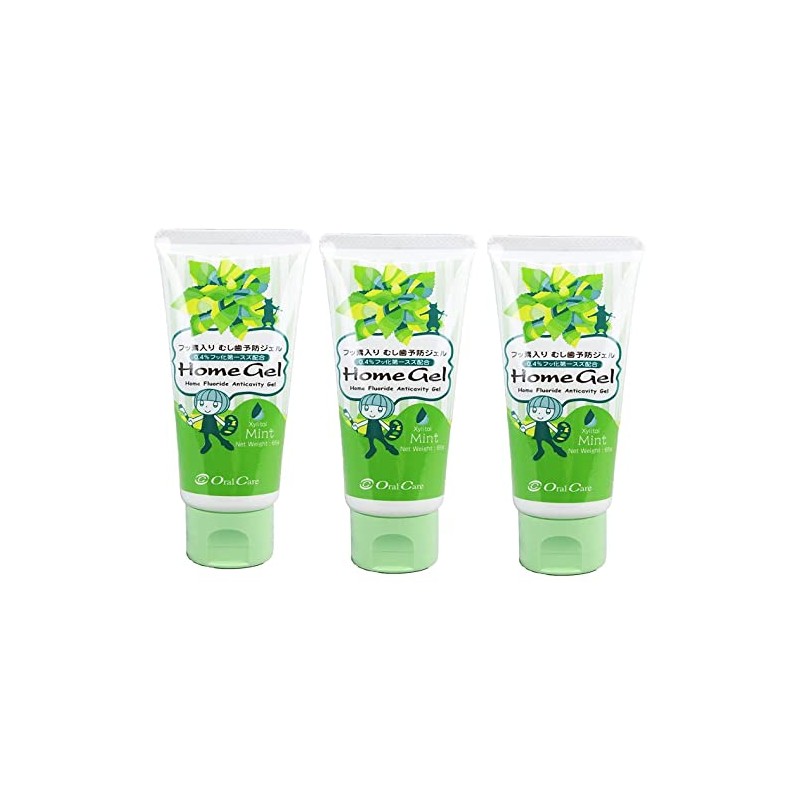 【×3本】Dental Exclusive Oral Care Home Gel Mint Caries Prevention Gel