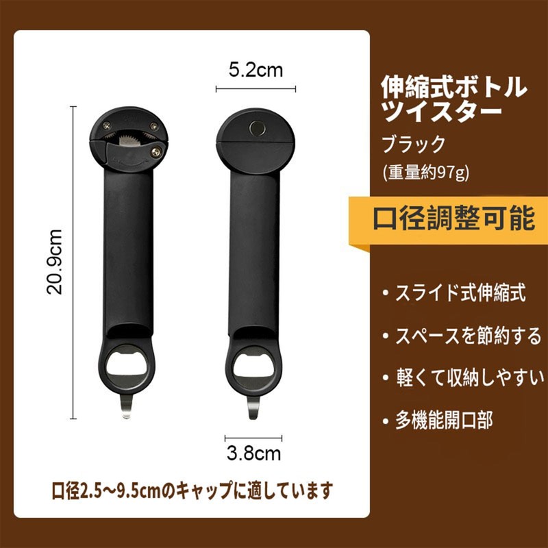 Brotevity Plastic Bottle Opener, Kitchen Utensils, Cap Opener, Multifunctional Can