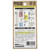 Waki Sangyo WPS48 Pilasel Pin Fastening Metal Fittings, For Pilasells,