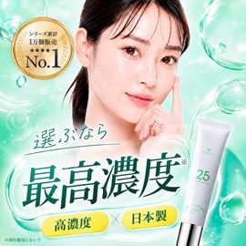 (Highest Concentration) Squas Pure Azelic Acid 25% Blend Cream, AZ25 Face Cream, Niacinamide, Azelenic Acid High Concentration