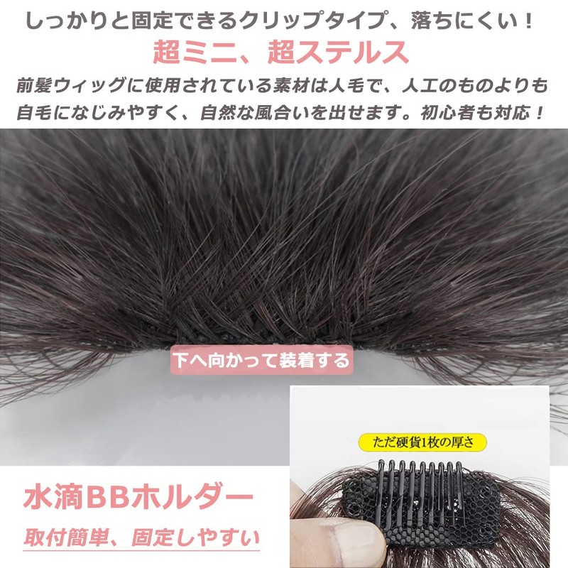 Bangs Wig, Human Hair, Bangs Wig, Full Hand Plant, Bangs,