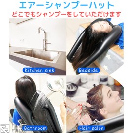 FALOFALO Shampoo Hat, For Hair Washing, Nursing Care, Air Shampoo, Hat, Foldable, Compact