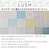 Sunny day fabric cafe curtain Rush width 100cm x length