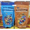 Trader Joe Bite Sized Candy Coated Milk Chocolate Candies &