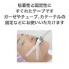 Nichiban Keep Silk KES50 2.0 inches (50 mm) x 9.4