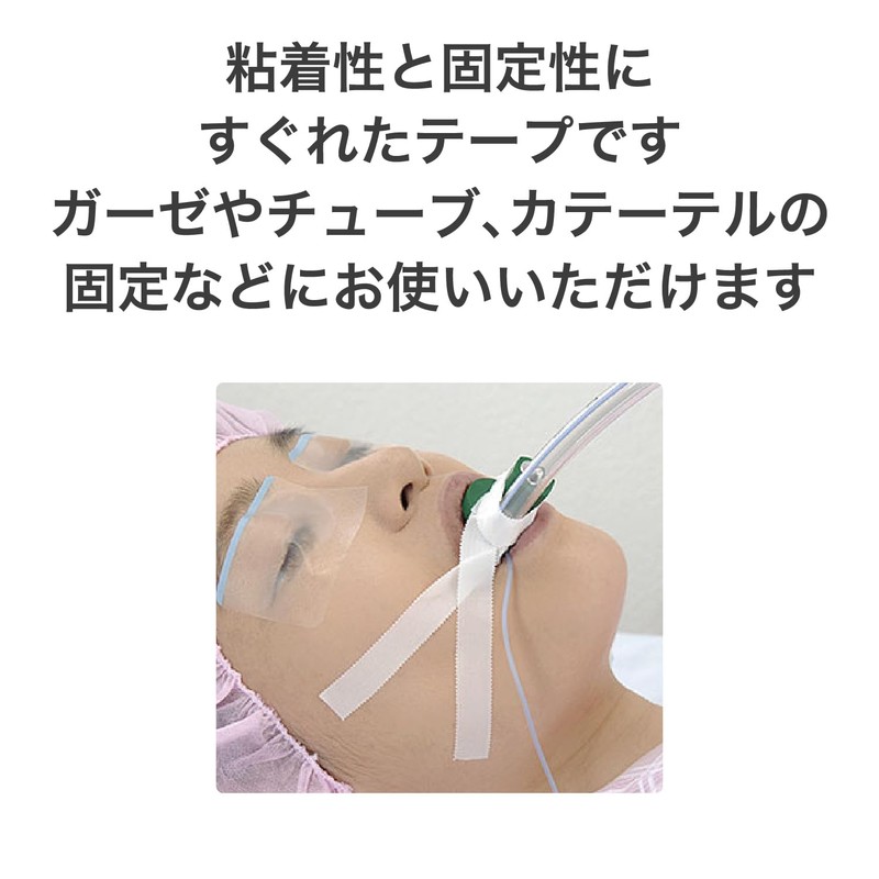 Nichiban Keep Silk KES50 2.0 inches (50 mm) x 9.4