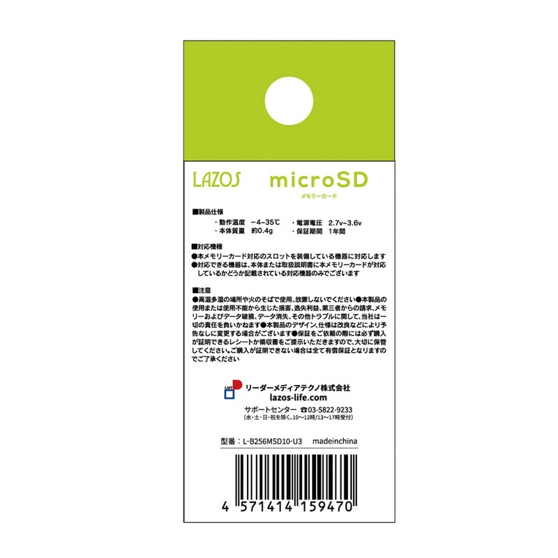 256GB Micro SD Card MicroSD Card SDXC Class 10 UHS-1