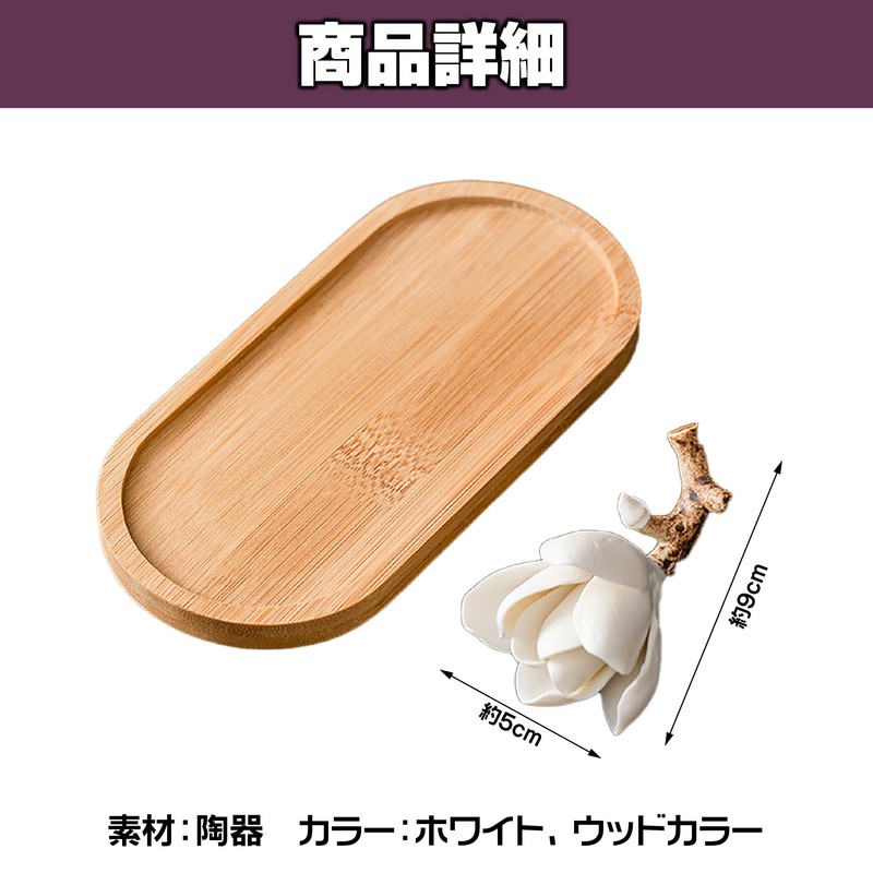Felimoa Incense Holder Wood Tray Magnolia Meditation Home Incense Burner